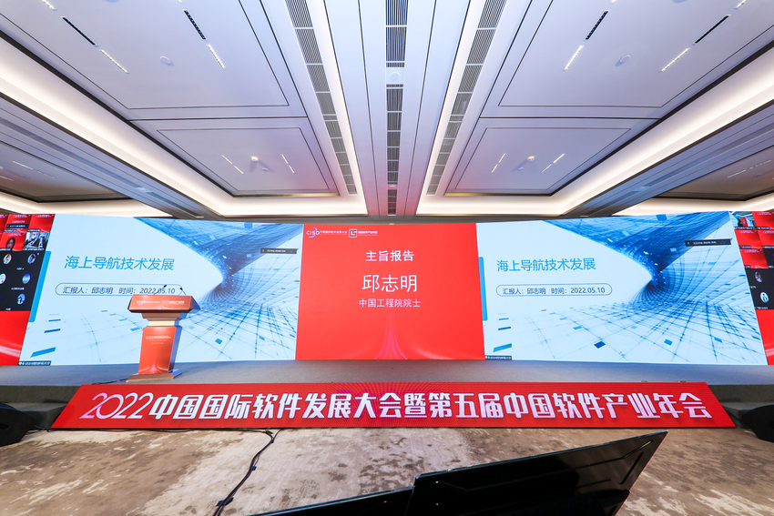 邱志明：導航技術已成為人類全方位活動的重要支撐_fororder_邱志明.JPG