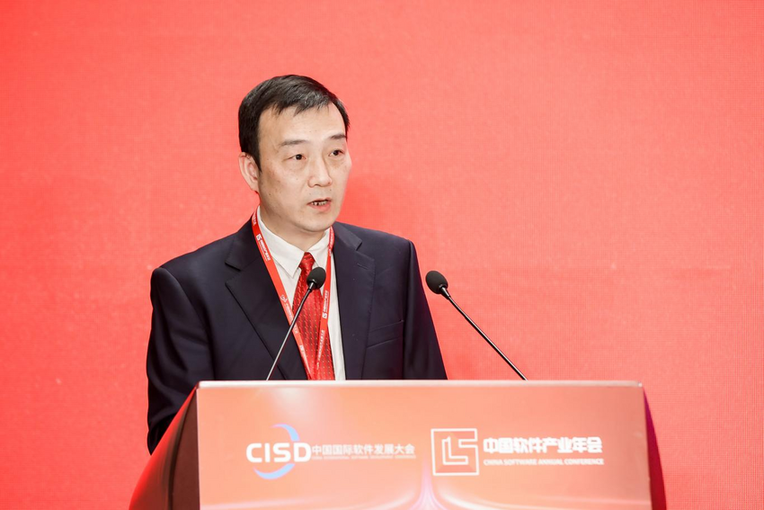 思行並進 蓄力創新 2022中國國際軟體發展大會暨第五屆軟體産業年會發佈會在線舉辦_fororder_圖片12