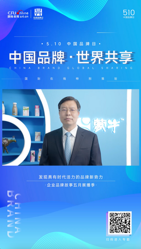 李鵬程：從困難中捕捉和創造機遇 向著營養20億消費者的願景砥礪前行