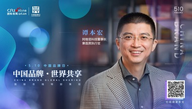 譚本宏：將SEV産業核心能力掌握在中國人自己手中