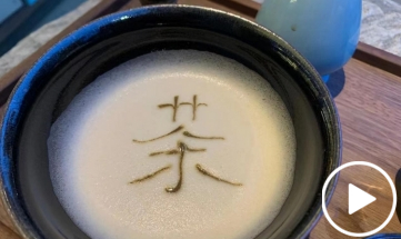 癡迷宋代點茶的深圳90後茶藝師_fororder_3_副本