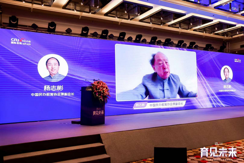 “育見未來” 2022國際在線母嬰企業社會責任論壇在京成功舉辦_fororder_“育見未來” 2022 國際在線母嬰企業社會責任論壇在京舉行713