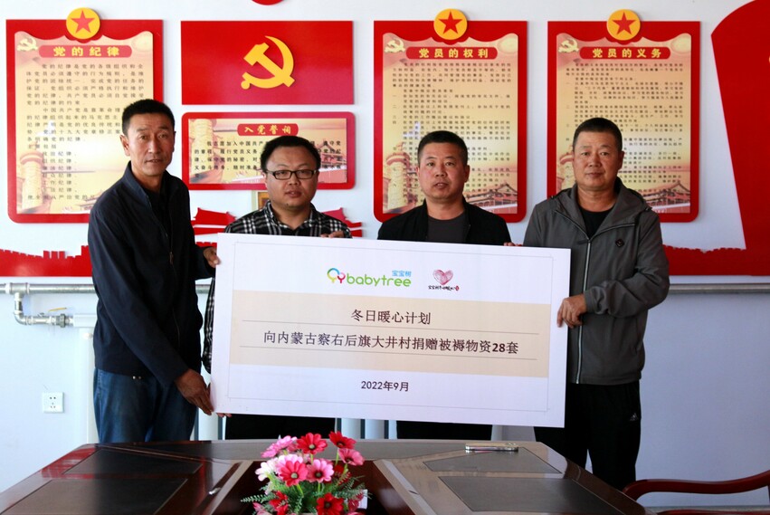 2022年國際在線母嬰峰會：專訪寶寶樹副總裁兼公共關係及政府事務中心總經理王丹_fororder_4