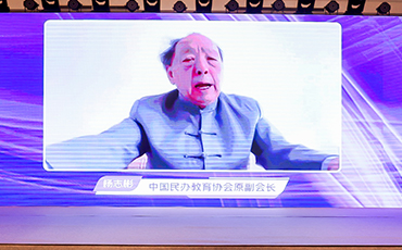 2022年國際在線母嬰企業社會責任論壇 楊志彬：順勢而為，促進幼兒園高品質發展_fororder_楊志彬