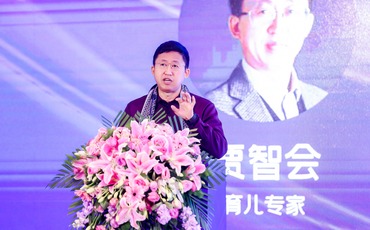 2022年國際在線母嬰企業社會責任論壇賈智會：家長對孩子的人生規劃越早越好