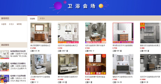 圖片默認標題_fororder_1688商人節稿件 0923(1)3221