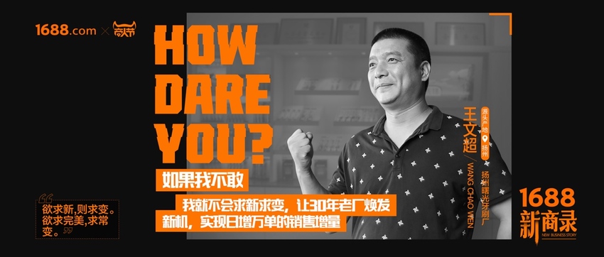 圖片默認標題_fororder_王文超