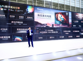 海信發佈10週年巨獻鐳射電視L8K 科技定義家庭觀影