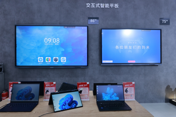 夏普攜全品類産品亮相AWE2023 全方位展現多領域技術創新實力_fororder_0427【夏普AWE新聞通稿】以創新科技産品創造美好生活 夏普全品類明星産品亮相AWE20231468