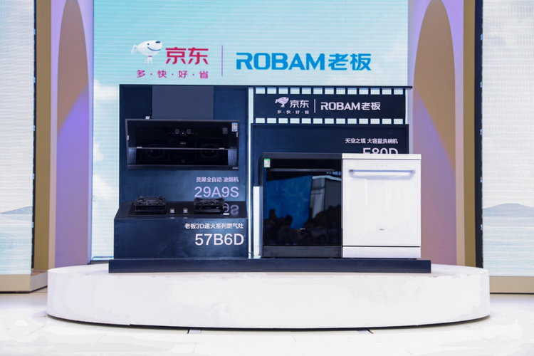 AWE來了 京東家電家居與老闆電器攜手多款重磅新品亮相AWE_fororder_定稿【品牌共建-老闆】AWE京東家電（4.27）314