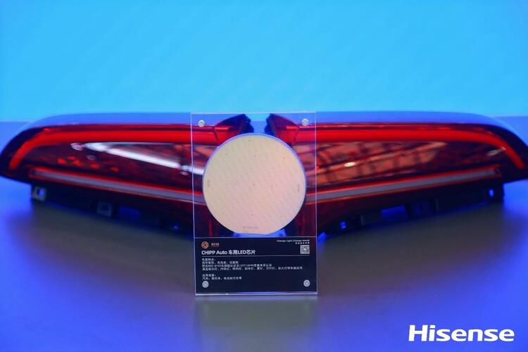 乾照光電攜多款LED晶片首次亮相AWE2023海信展臺
