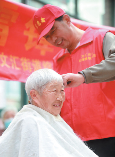 老有所養——讓老年人擁有幸福美滿的晚年