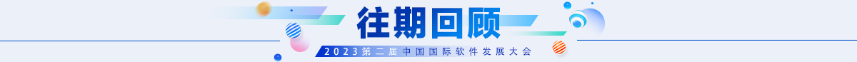 banner_fororder_欄目條1200X87 往期回顧