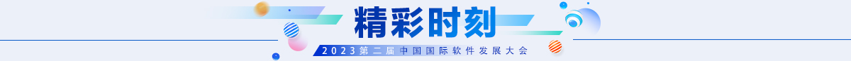 精彩時刻banner_fororder_欄目條1200X87 精彩時刻
