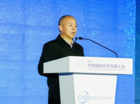 工業和信息化部副部長王江平：軟體是是製造強國、網絡強國、數字中國建設的關鍵支撐