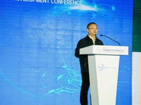 國家電網有限公司副總信息師王繼業：數字技術重塑電力系統創新邊界_fororder_DSC06703-opq411014054