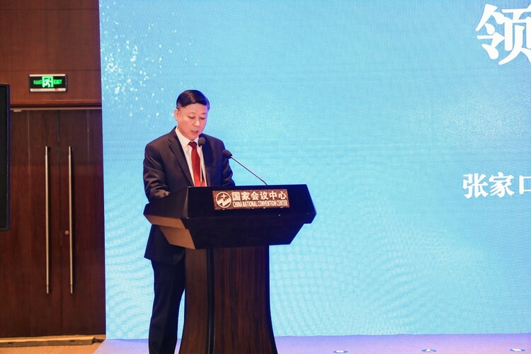 第二屆中國國際軟體發展大會 張家口懷來數字經濟招商推介會成功召開_fororder_3