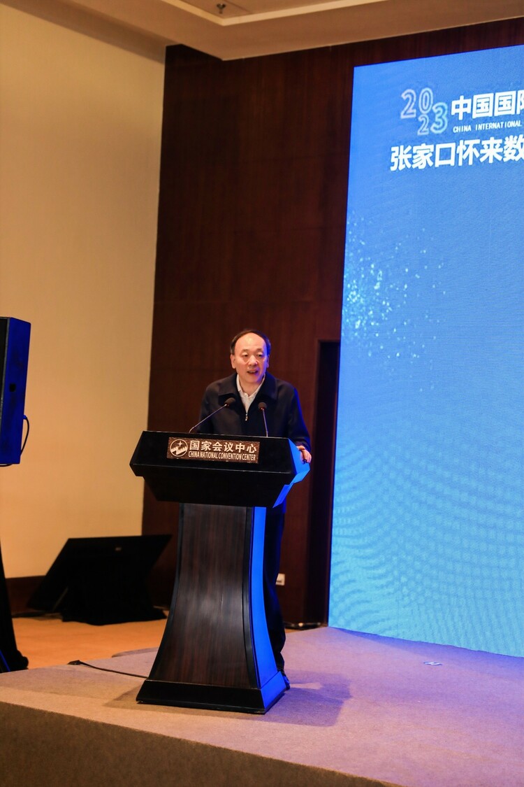 第二屆中國國際軟體發展大會 張家口懷來數字經濟招商推介會成功召開_fororder_5