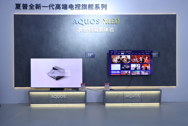 夏普品牌111週年 AWE2023展現高科技尖端産品魅力_fororder_0427【黑電新聞稿】亮劍AWE2023 夏普尖端電視産品彰顯品牌百年底731