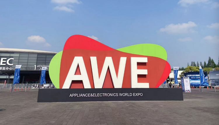 全景化呈現未來智慧生活場景 AWE2023圓滿閉幕