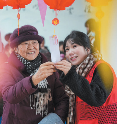 老有所養——讓老年人擁有幸福美滿的晚年