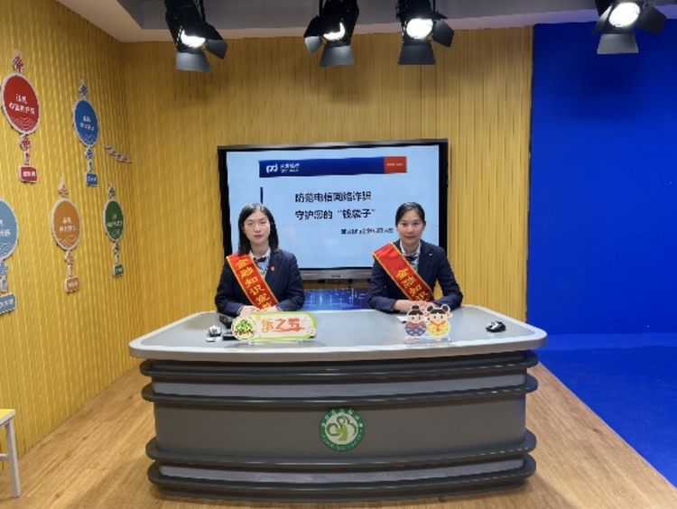 圖片默認標題_fororder_浦發銀行金山支行推出“三個教育”金融宣傳方案助力鄉村振興454