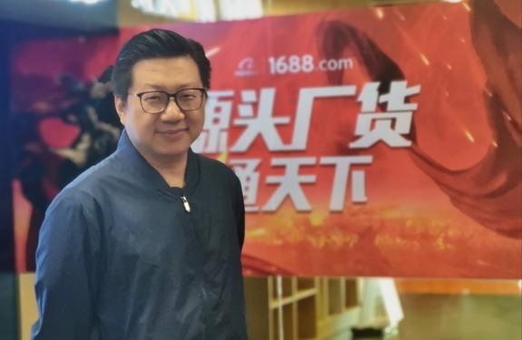 阿裡巴巴集團副總裁 汪海_fororder_微信圖片_20190929202557