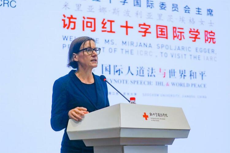紅十字國際委員會主席訪問紅十字國際學院併發表演講