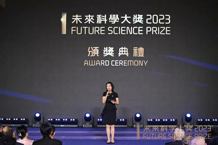 2023未來科學大獎頒獎典禮在香港舉行_fororder_wps_doc_5