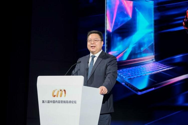 第八屆中國內容行銷高峰論壇在京召開 迪思發佈首個汽車AIGC行銷模型AutoGPT_fororder_wps_doc_3
