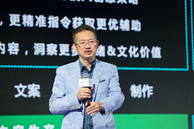 第八屆中國內容行銷高峰論壇在京召開 迪思發佈首個汽車AIGC行銷模型AutoGPT_fororder_wps_doc_4