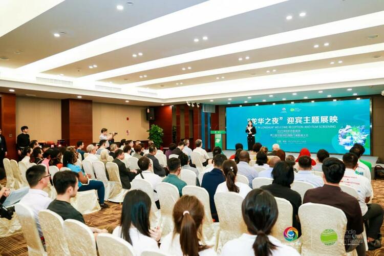 推廣普及氣候變化知識 傳播綠色發展理念  “龍華之夜”迎賓主題展映舉行_fororder_wps_doc_0