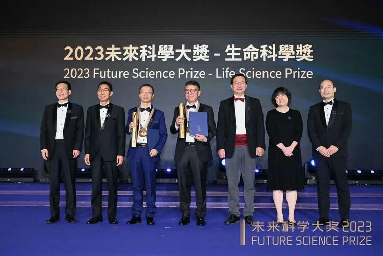 2023未來科學大獎頒獎典禮在香港舉行_fororder_wps_doc_2