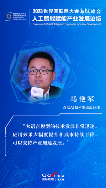 圖片默認標題_fororder_分論壇-金句海報設計-馬艷軍
