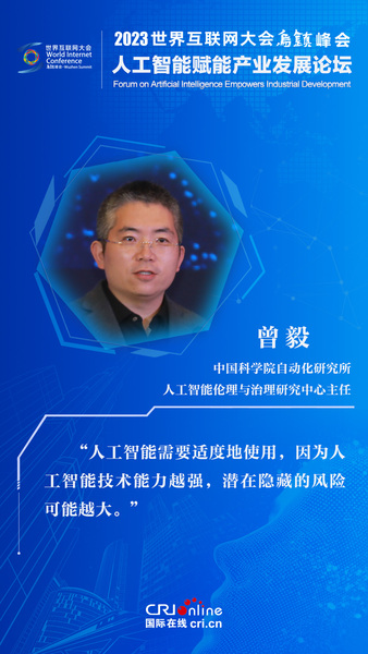 圖片默認標題_fororder_分論壇-金句海報設計-曾毅