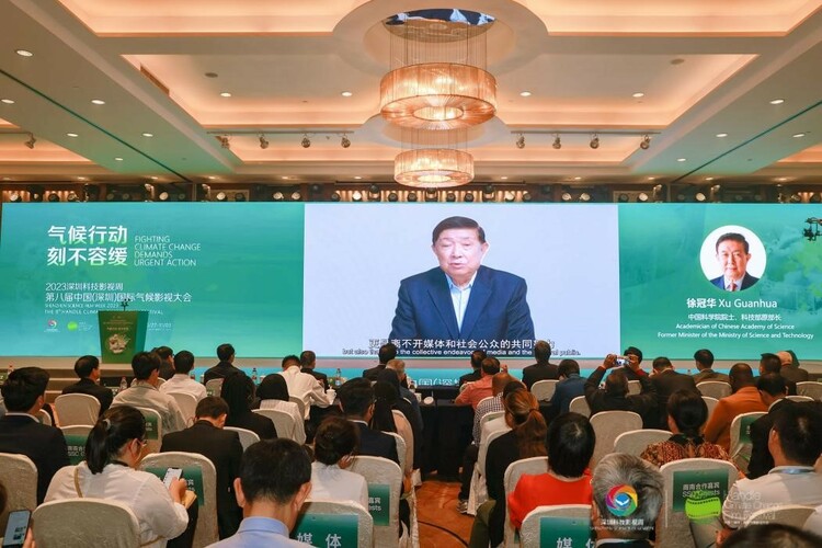 中國科學院院士、科技部原部長徐冠華：盡最大的努力恢復地球原來的模樣 給子孫留下一顆璀璨的綠色星球_fororder_1