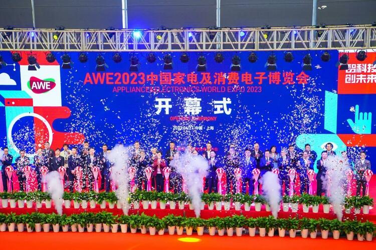 AWE在全球家電及消費電子領域有哪些價值？_fororder_wps_doc_0