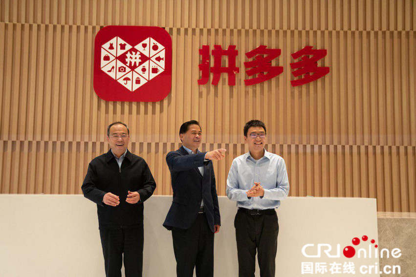圖片默認標題_fororder_拼多多二