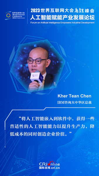圖片默認標題_fororder_分論壇-金句海報設計-Kher-Tean-Chen