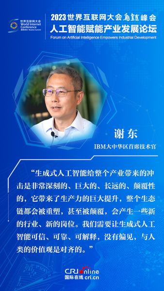 圖片默認標題_fororder_分論壇-金句海報設計-謝東(1)