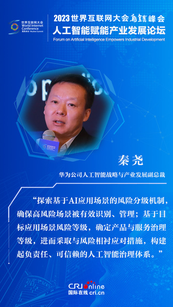 圖片默認標題_fororder_秦堯