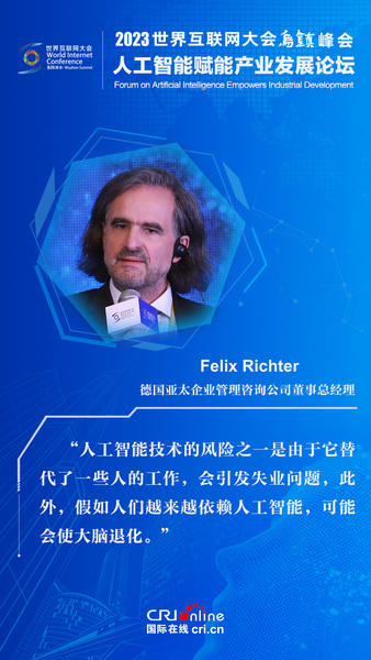 圖片默認標題_fororder_分論壇-金句海報設計-Felix-Richter