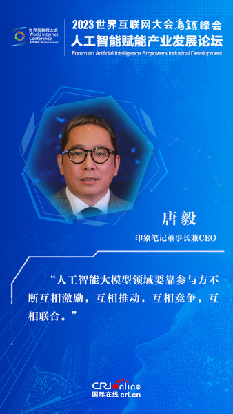 圖片默認標題_fororder_分論壇-金句海報設計-唐毅