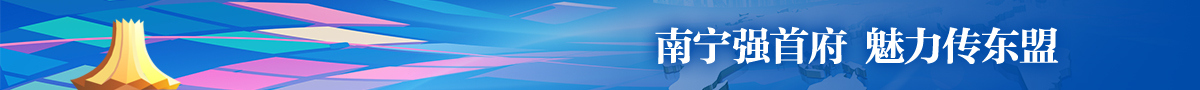 圖片默認標題_fororder_東盟banner