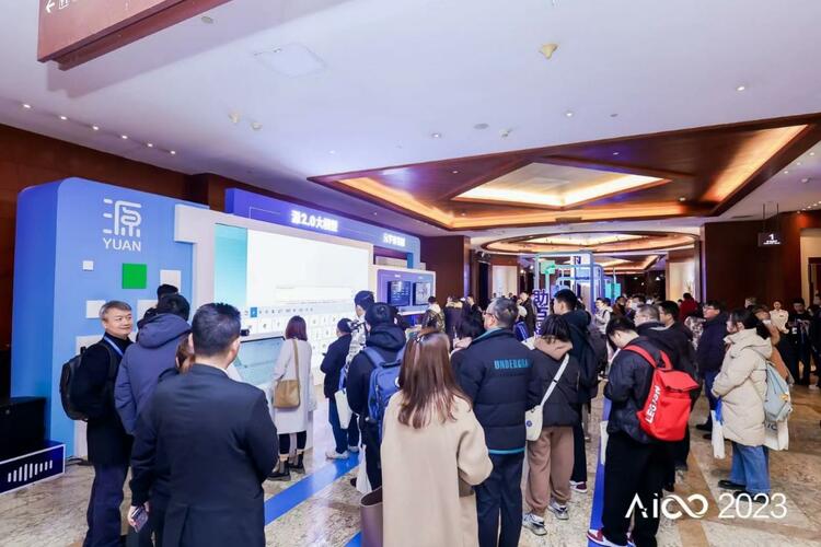2023人工智能計算大會AICC在京召開 産業熱論大模型與智算力_fororder_wps_doc_3