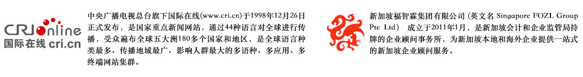 圖片默認標題_fororder_主辦單位最新介紹圖