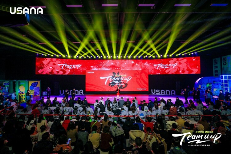 “共建共享 健康未來” TEAM U UP USANA葆嬰2024品牌盛典順利舉行_fororder_1