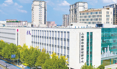 第四屆上海數字創新大會在普陀區舉行：搭建交流平臺 探索城市數字化轉型_fororder_1715803400591_1