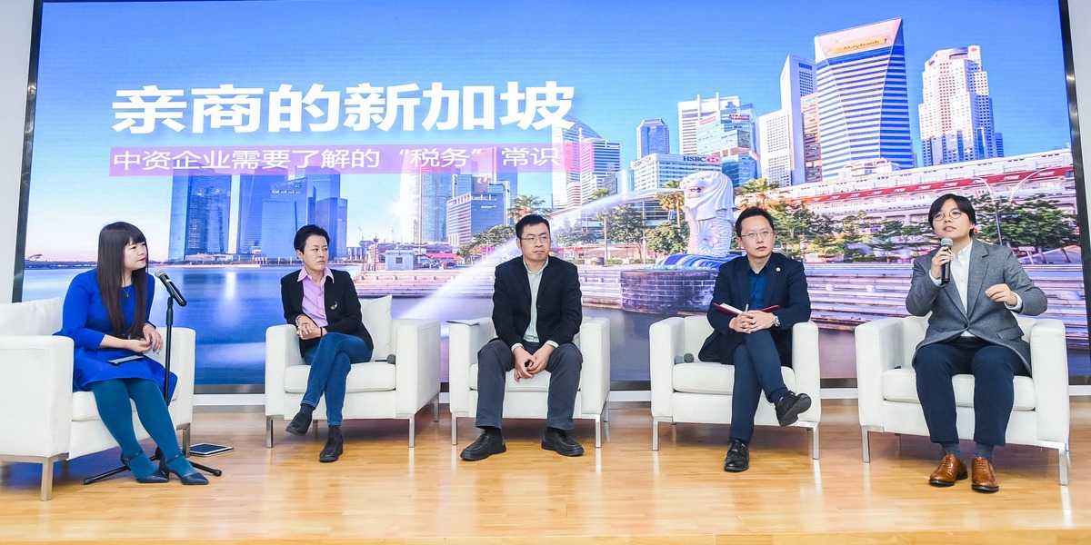 沙發討論環節參會嘉賓共同探討企業出海東盟的新路徑_fororder_圓桌討論.JPG