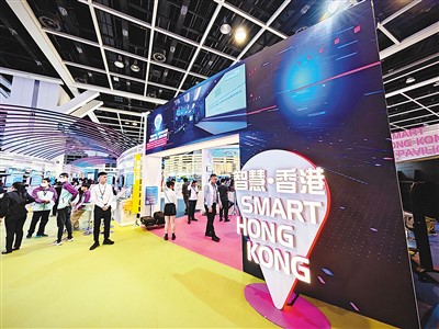 觀“智慧香港” 讀懂新質生産力“密碼”